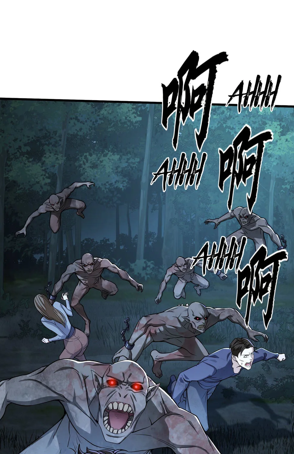 The First Sequence Chapter 60 page 15 - 