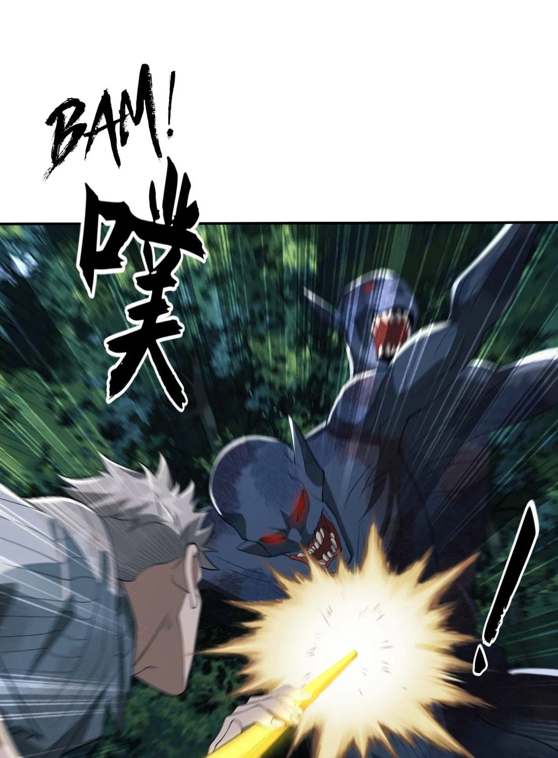 The First Sequence Chapter 60 page 143 - 