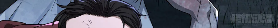 The First Sequence Chapter 60 page 16 - 