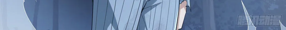 The First Sequence Chapter 60 page 152 - 