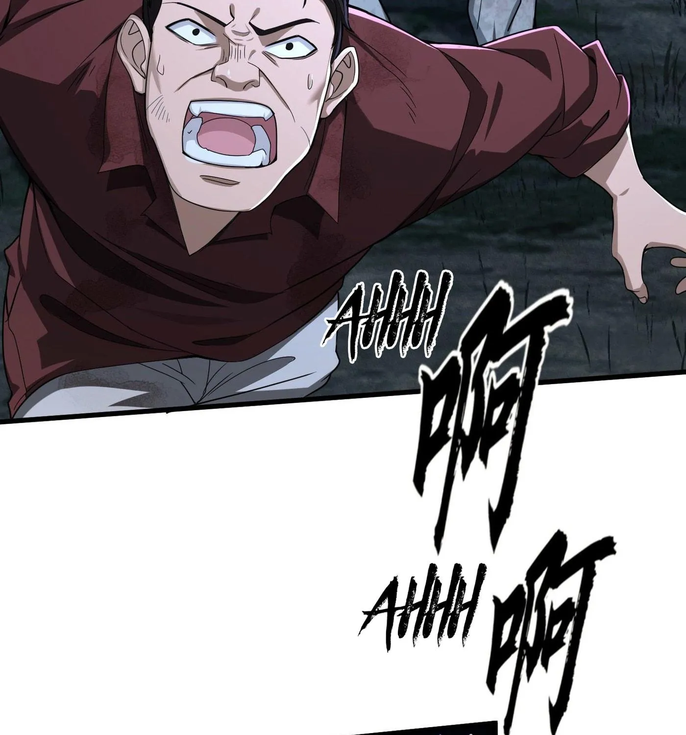 The First Sequence Chapter 60 page 17 - 