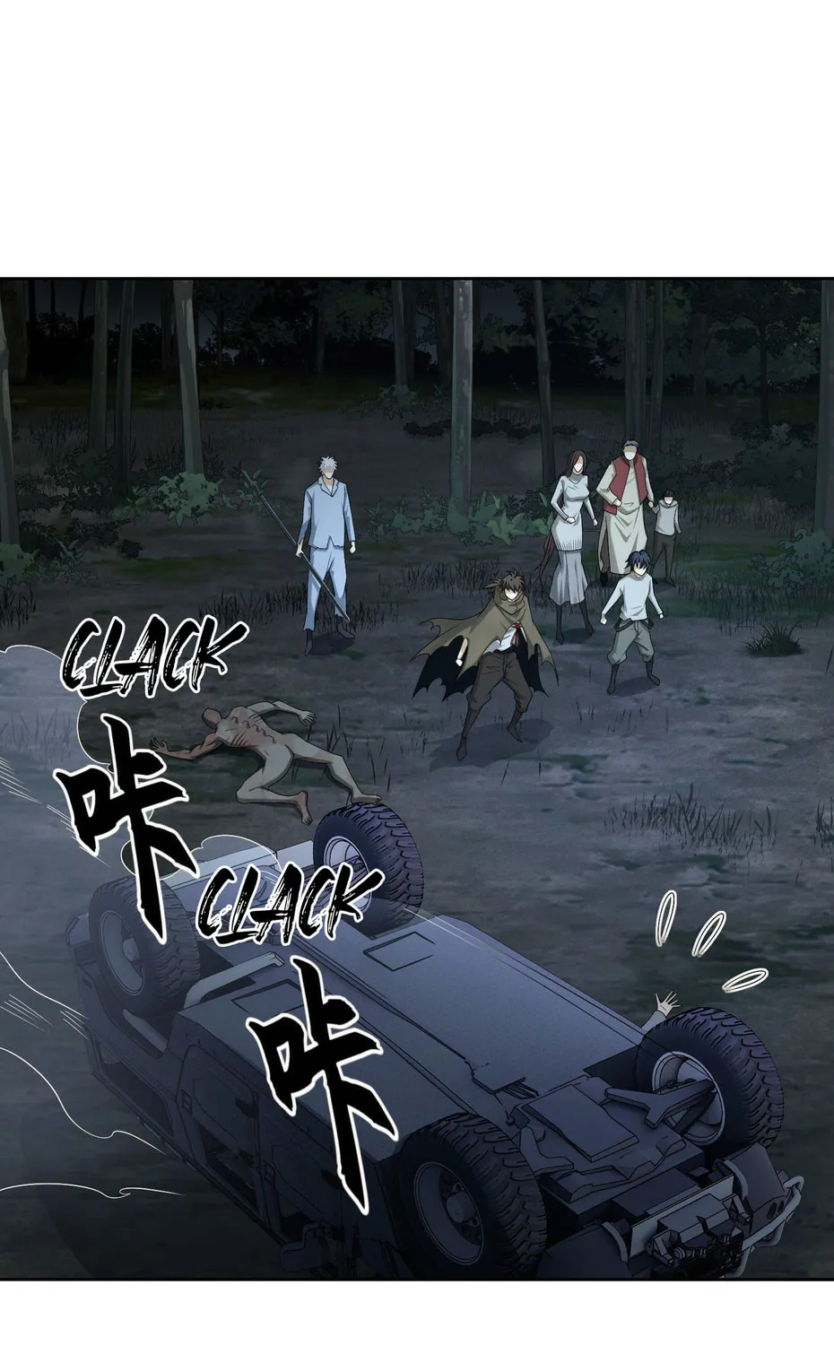 The First Sequence Chapter 60 page 165 - 