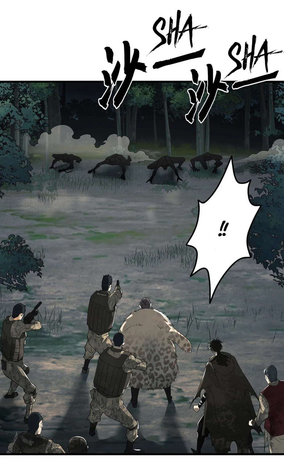The First Sequence Chapter 60 page 37 - 