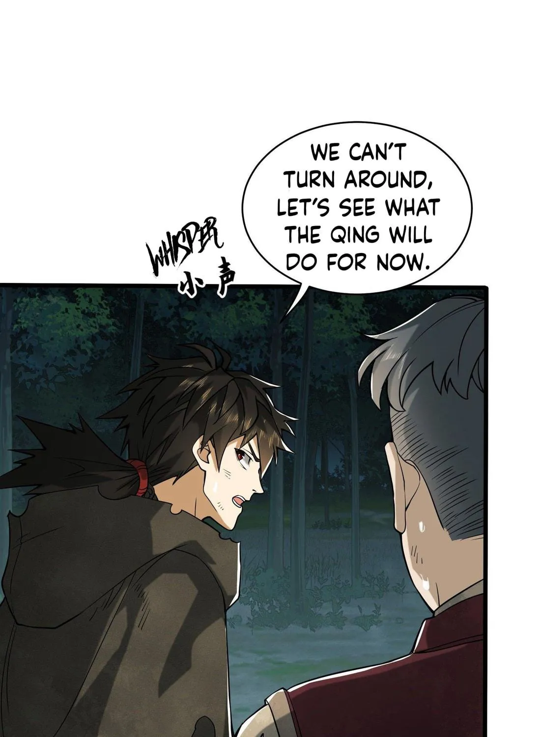 The First Sequence Chapter 60 page 49 - 