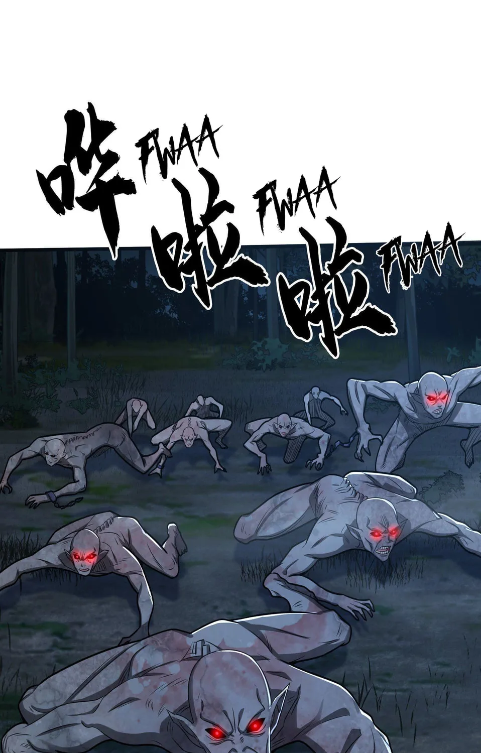 The First Sequence Chapter 60 page 7 - 