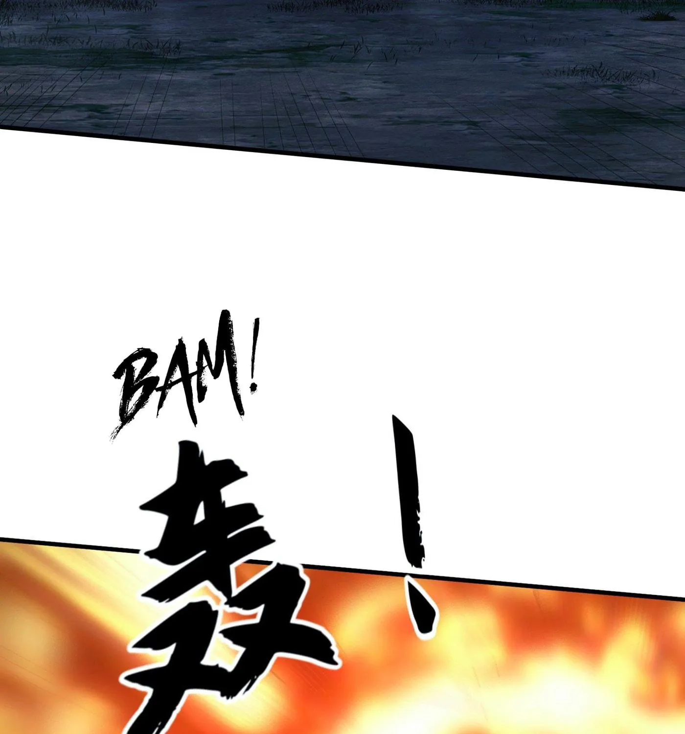 The First Sequence Chapter 60 page 79 - 