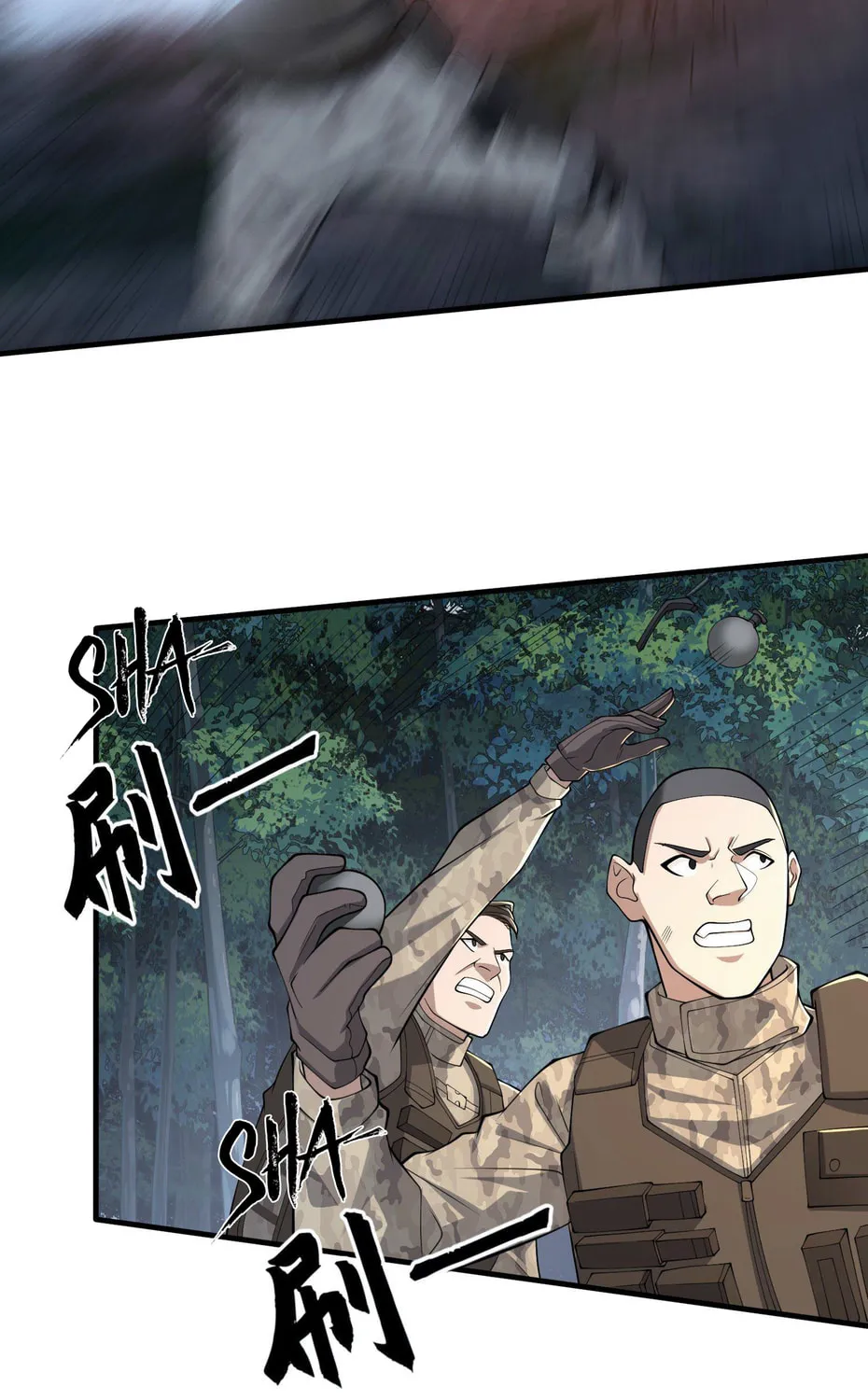 The First Sequence Chapter 60 page 81 - 