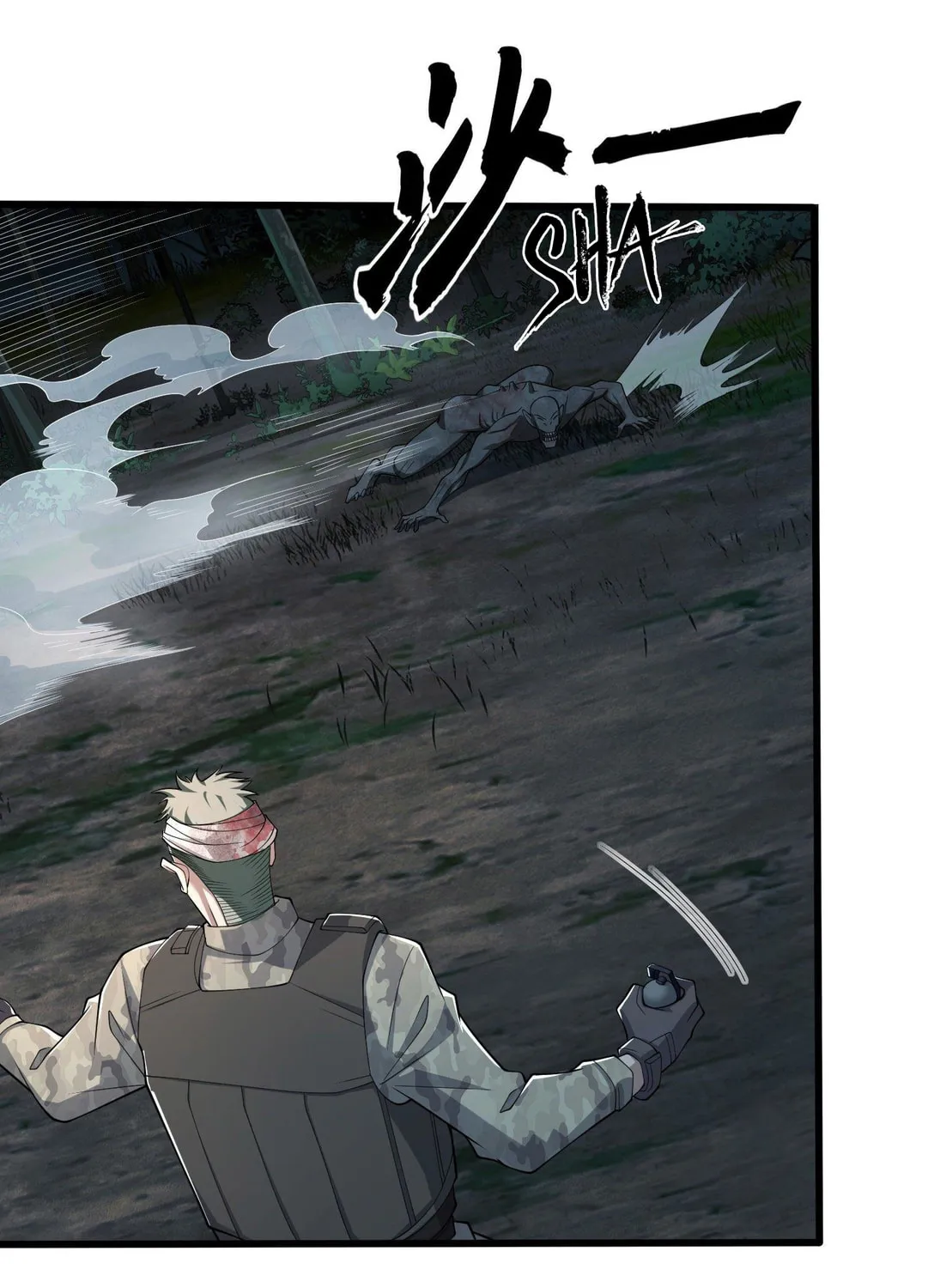 The First Sequence Chapter 60 page 87 - 