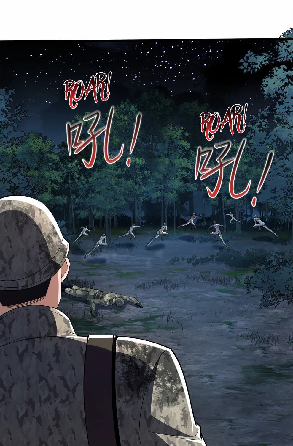 The First Sequence Chapter 61 page 15 - 
