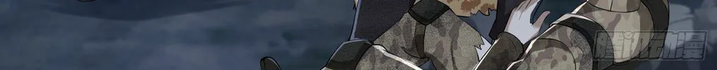 The First Sequence Chapter 61 page 34 - 