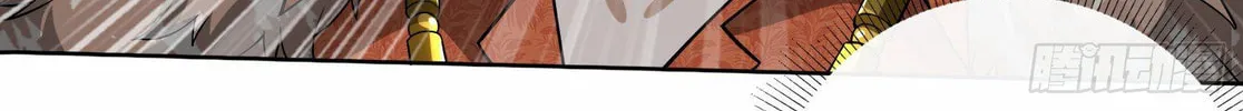 The First Sequence Chapter 61 page 56 - 