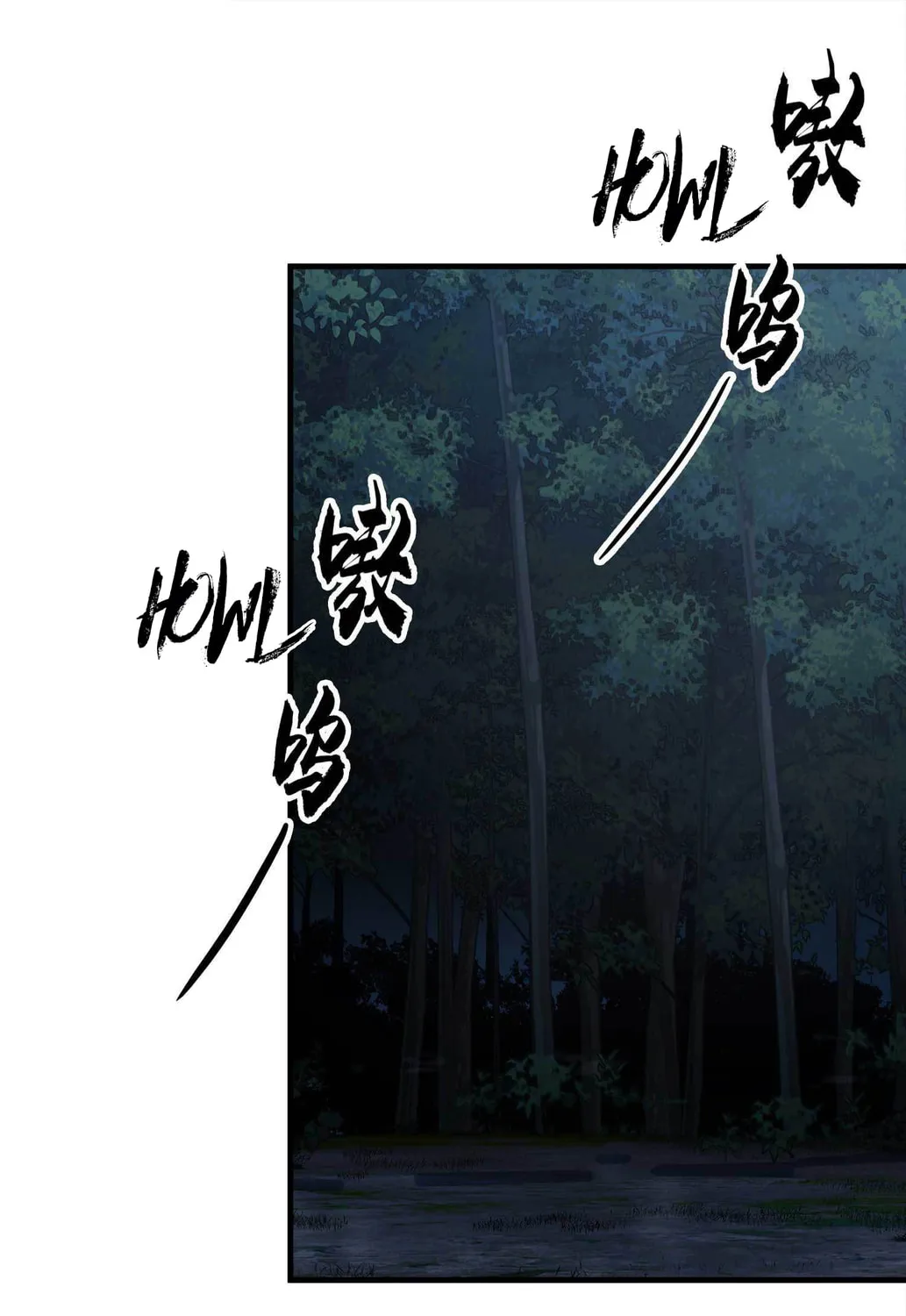 The First Sequence Chapter 61 page 7 - 