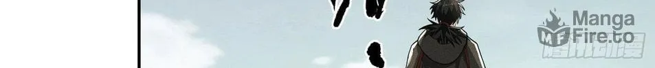 The First Sequence Chapter 62 page 18 - 