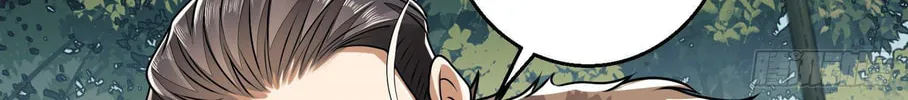 The First Sequence Chapter 62 page 54 - 