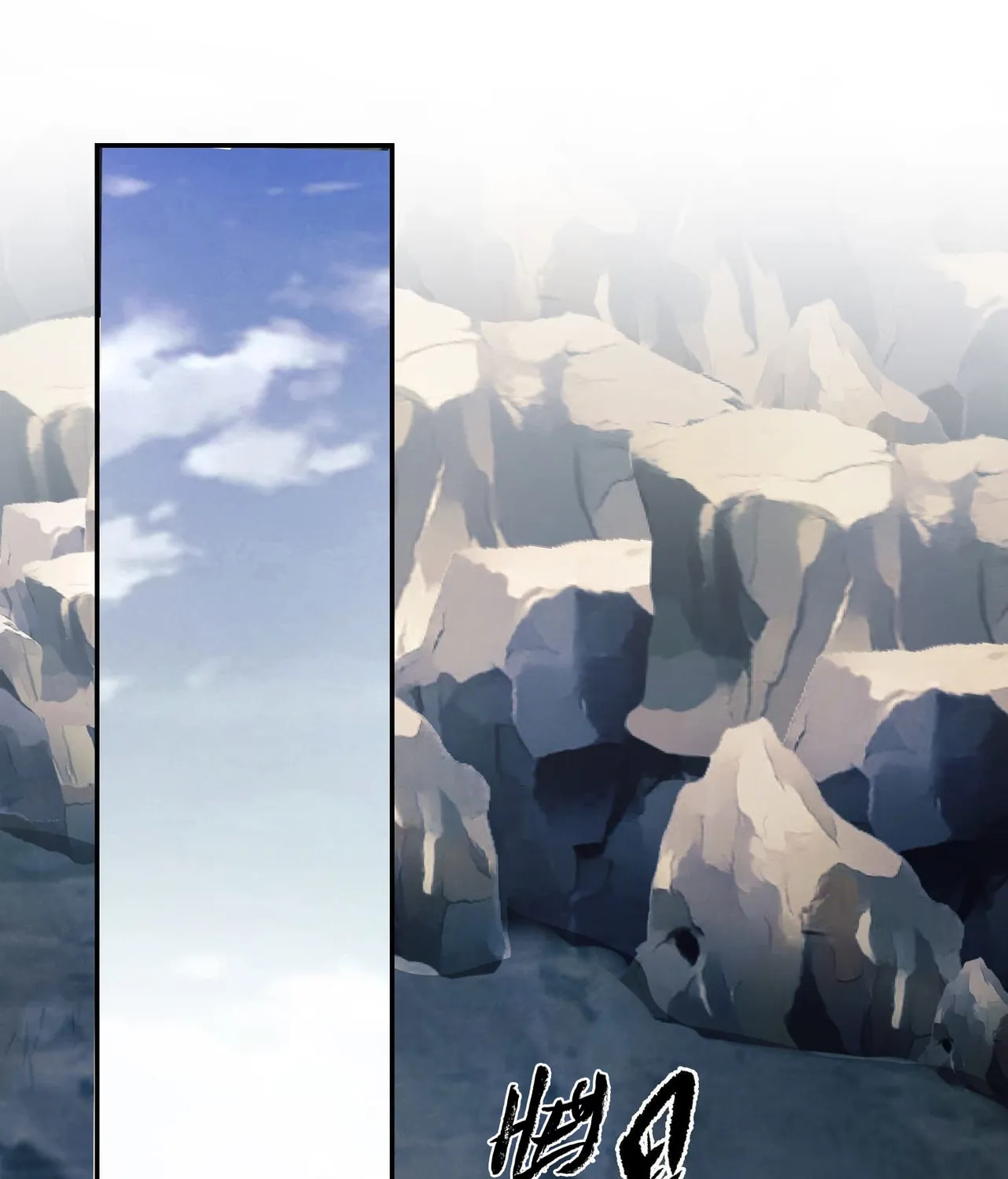 The First Sequence Chapter 62 page 7 - 