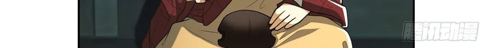The First Sequence Chapter 62 page 67 - 