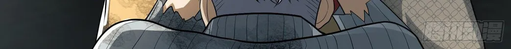 The First Sequence Chapter 62 page 72 - 