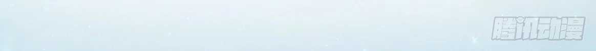 The First Sequence Chapter 62 page 80 - 