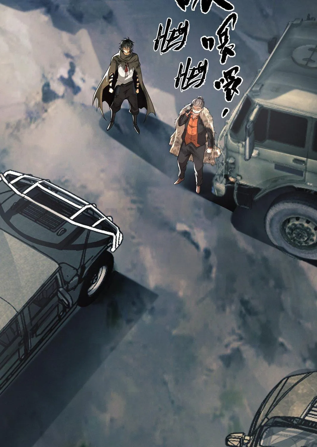The First Sequence Chapter 62 page 9 - 