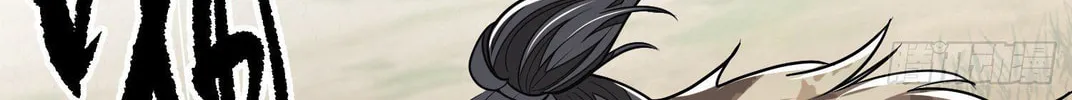 The First Sequence Chapter 63 page 48 - 