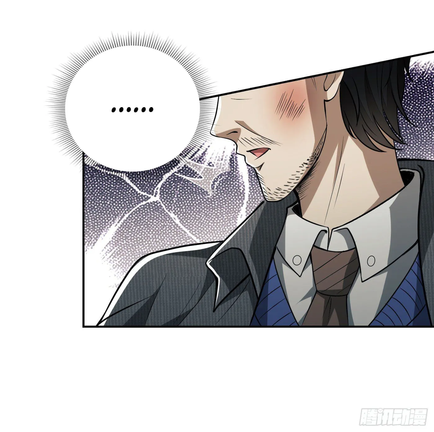 The First Sequence Chapter 63 page 54 - 