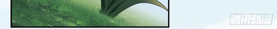 The First Sequence Chapter 63 page 60 - 