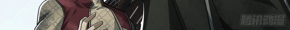 The First Sequence Chapter 63 page 84 - 