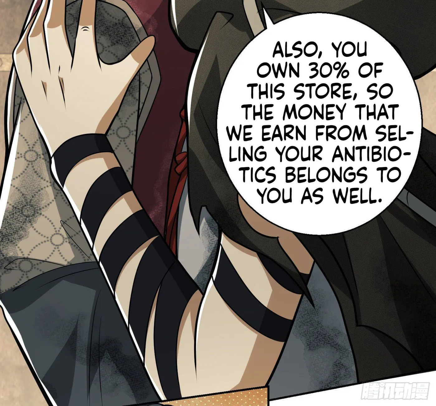 The First Sequence Chapter 63 page 91 - 