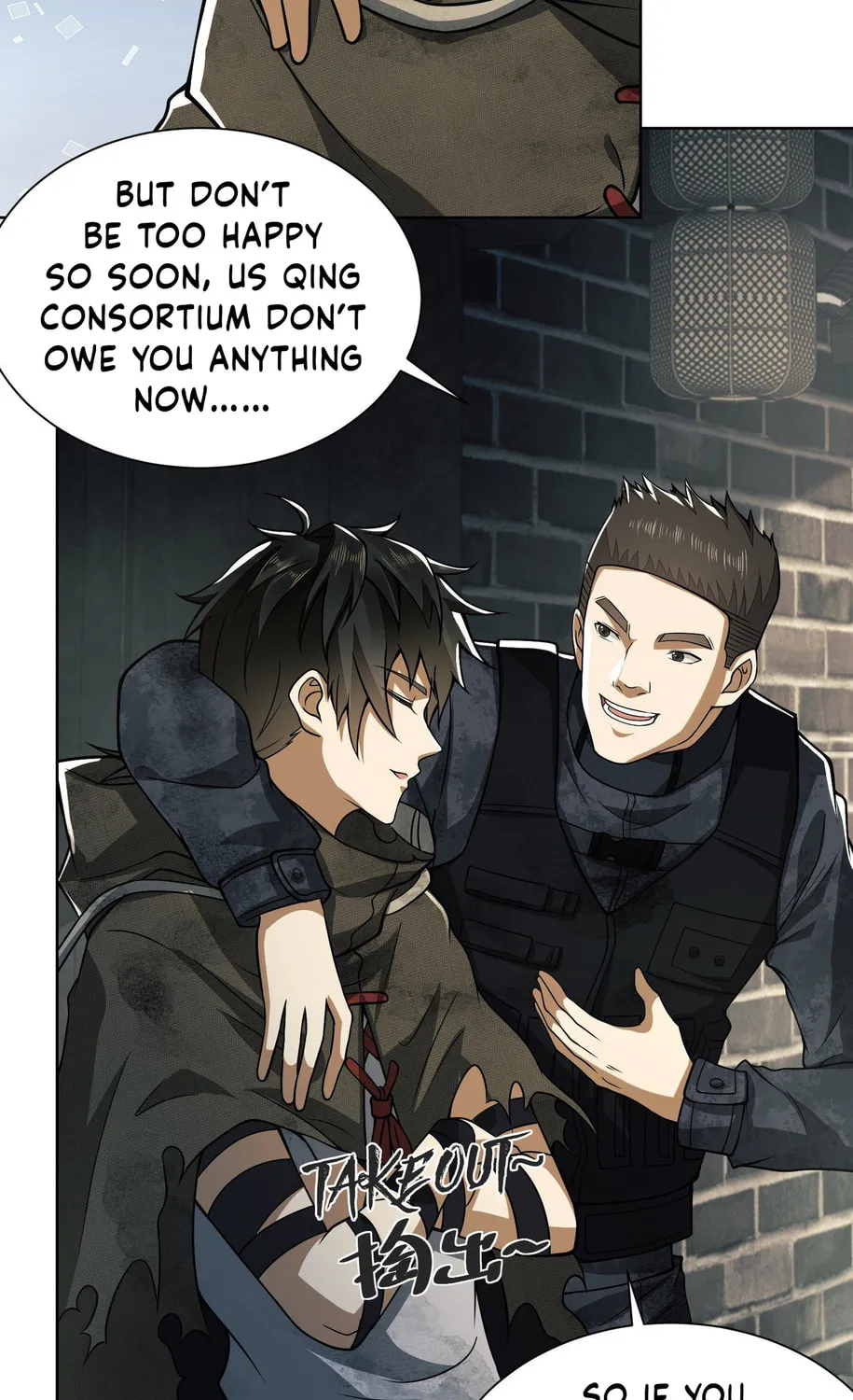 The First Sequence Chapter 64 page 31 - 