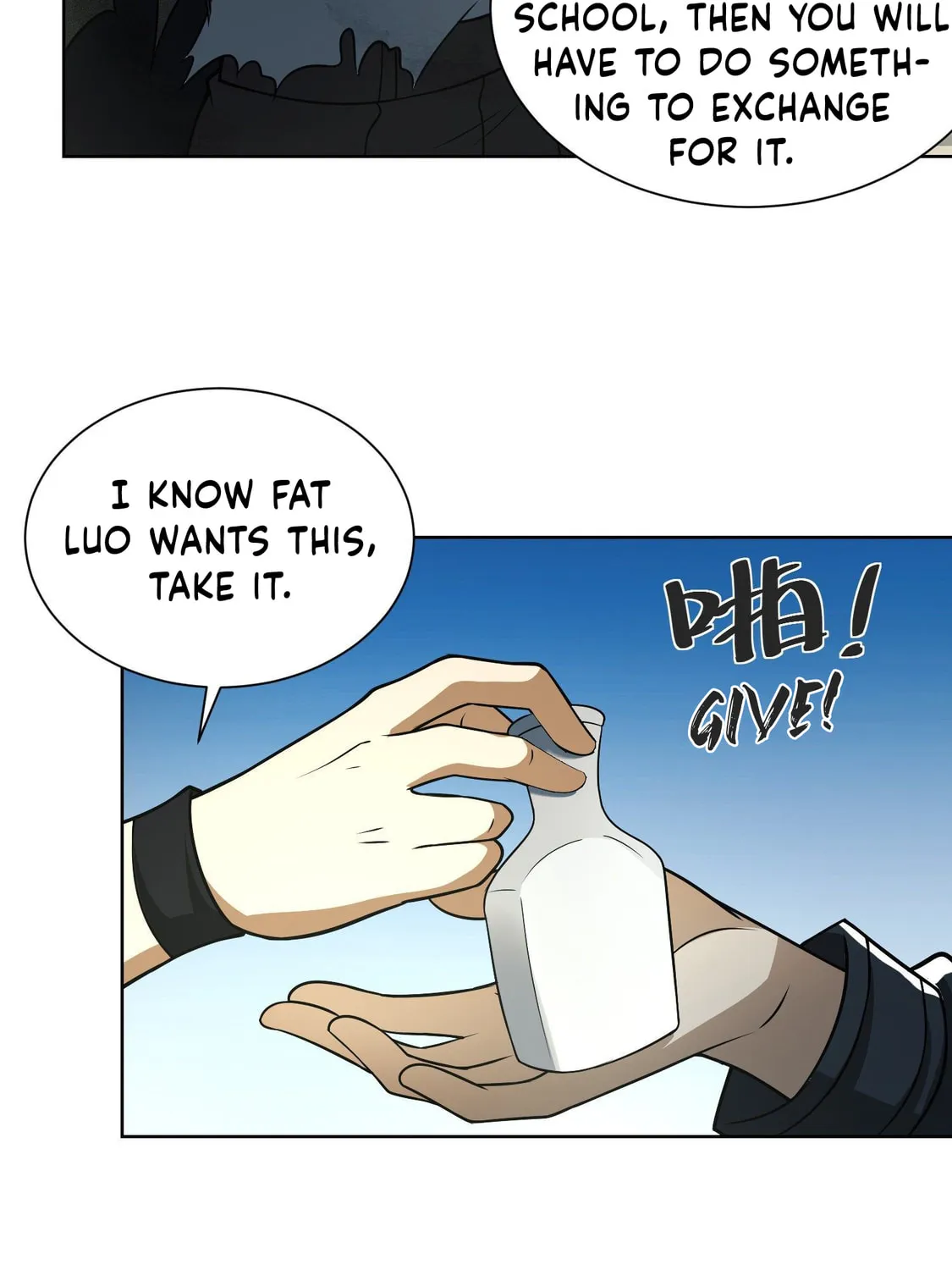 The First Sequence Chapter 64 page 33 - 