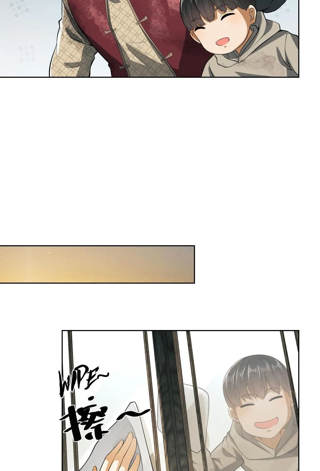 The First Sequence Chapter 64 page 49 - 