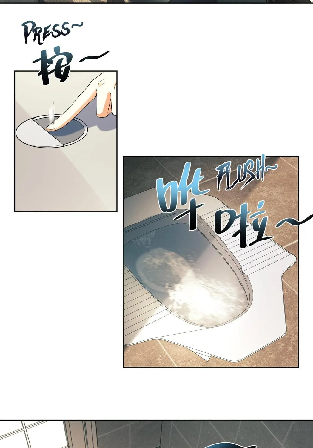 The First Sequence Chapter 64 page 53 - 