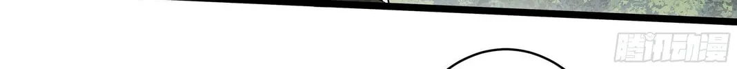 The First Sequence Chapter 65 page 112 - 