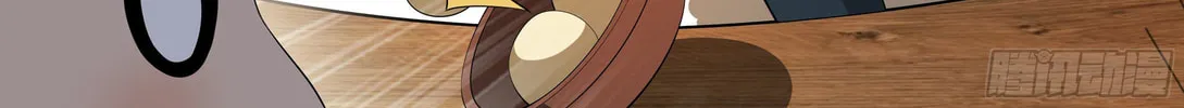 The First Sequence Chapter 65 page 118 - 