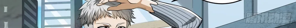 The First Sequence Chapter 65 page 14 - 