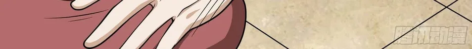 The First Sequence Chapter 65 page 28 - 