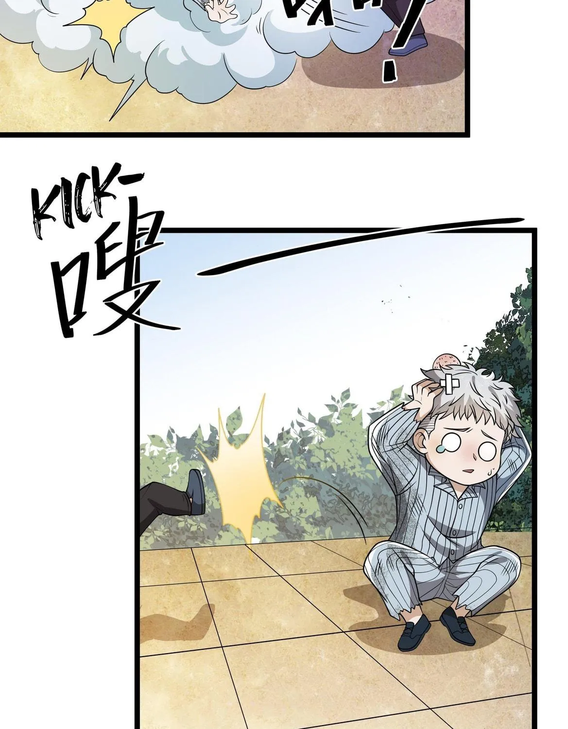 The First Sequence Chapter 65 page 35 - 