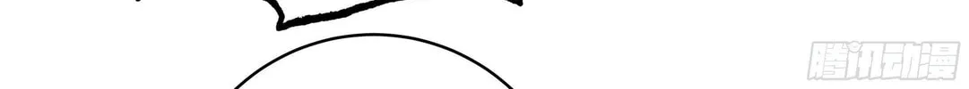 The First Sequence Chapter 65 page 44 - 