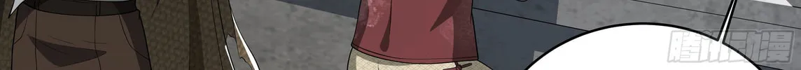 The First Sequence Chapter 65 page 52 - 