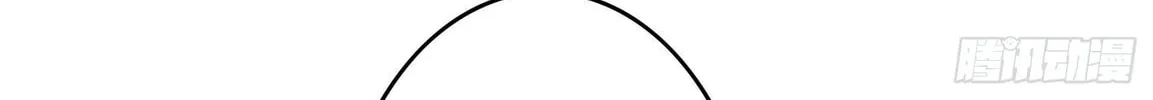 The First Sequence Chapter 65 page 86 - 