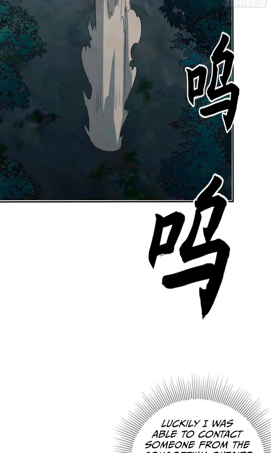 The First Sequence Chapter 66 page 13 - 
