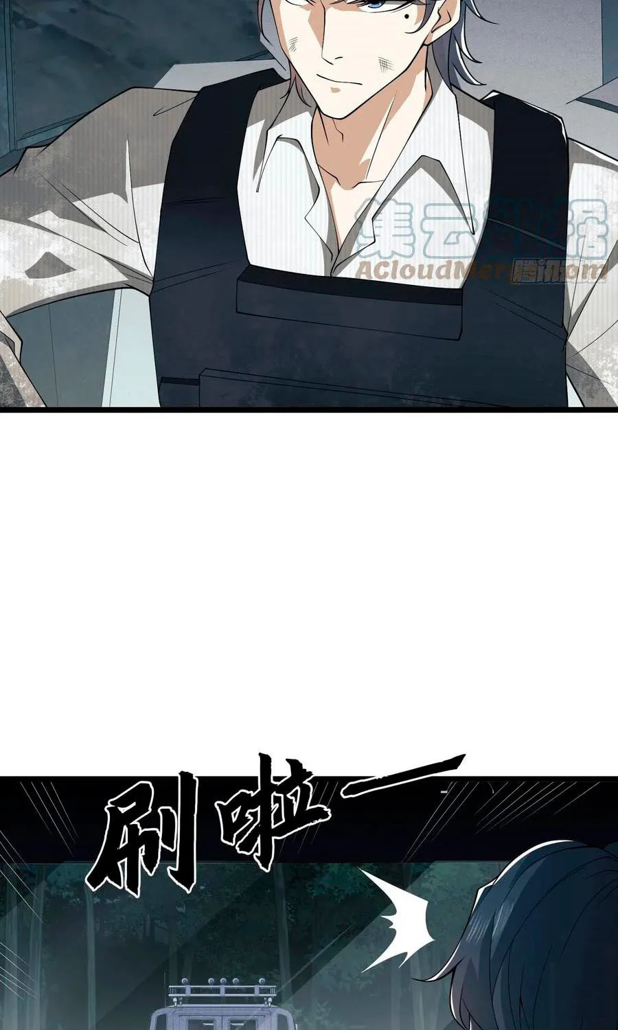 The First Sequence Chapter 66 page 15 - 