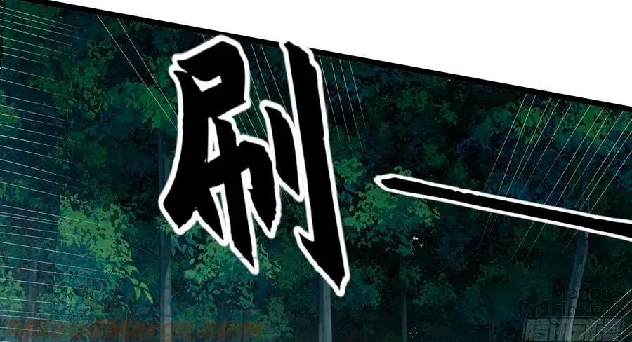 The First Sequence Chapter 66 page 18 - 