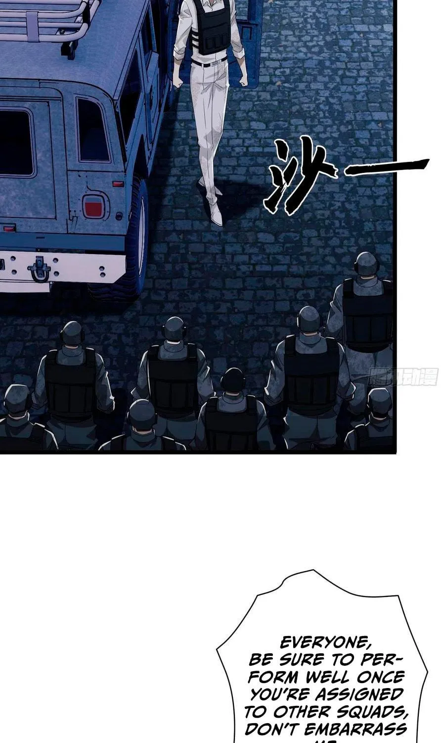The First Sequence Chapter 66 page 41 - 