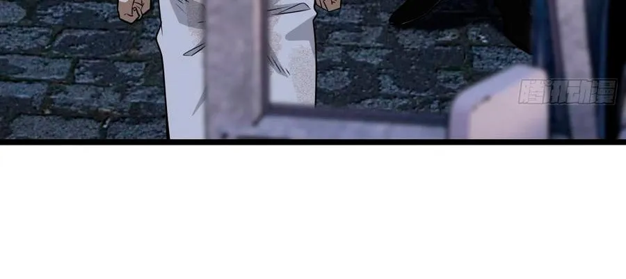 The First Sequence Chapter 66 page 46 - 