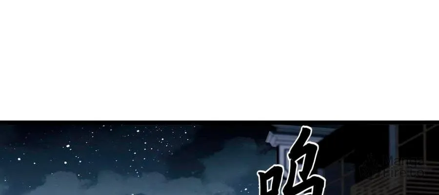 The First Sequence Chapter 66 page 50 - 
