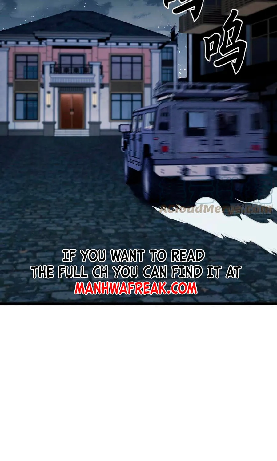 The First Sequence Chapter 66 page 51 - 