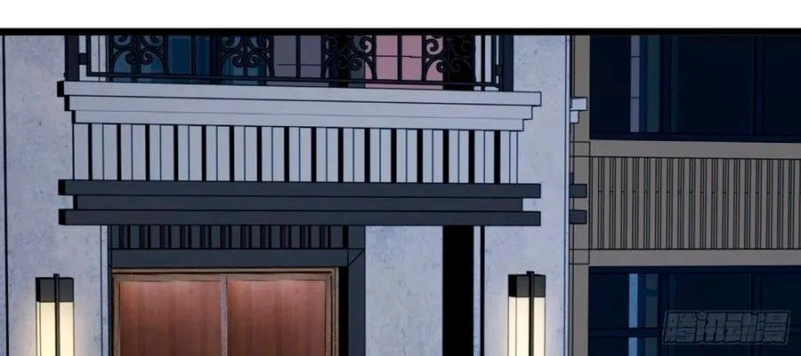 The First Sequence Chapter 66 page 52 - 