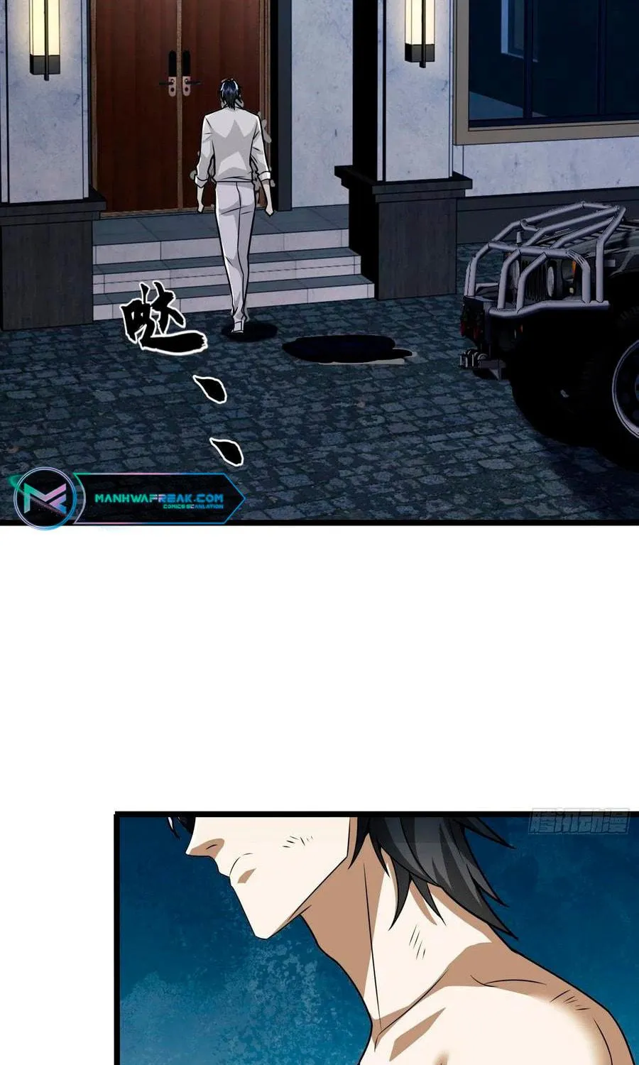 The First Sequence Chapter 66 page 53 - 