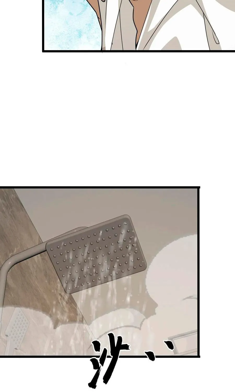 The First Sequence Chapter 66 page 55 - 